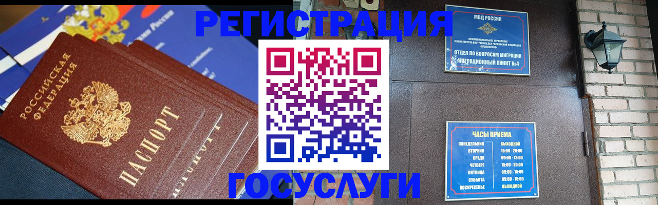 пропишу в квартире в Каменке